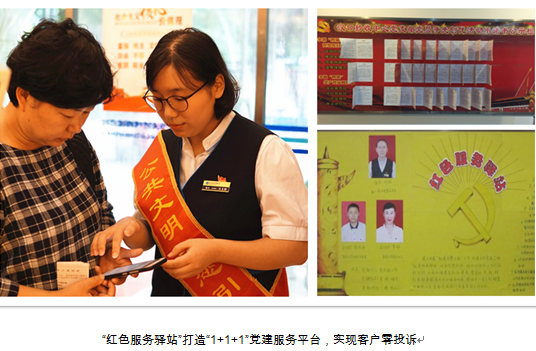 M88-M88体育(中国集团)官方网站