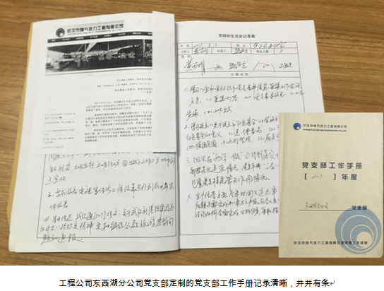 M88-M88体育(中国集团)官方网站