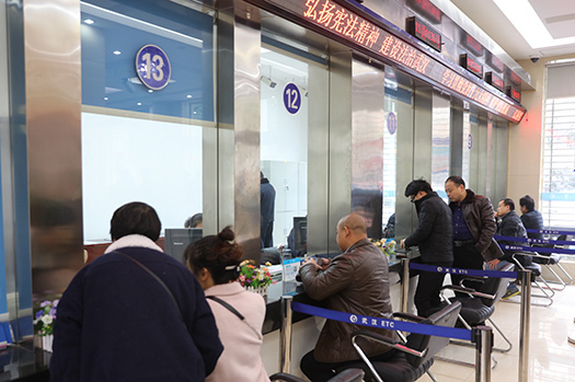 M88-M88体育(中国集团)官方网站