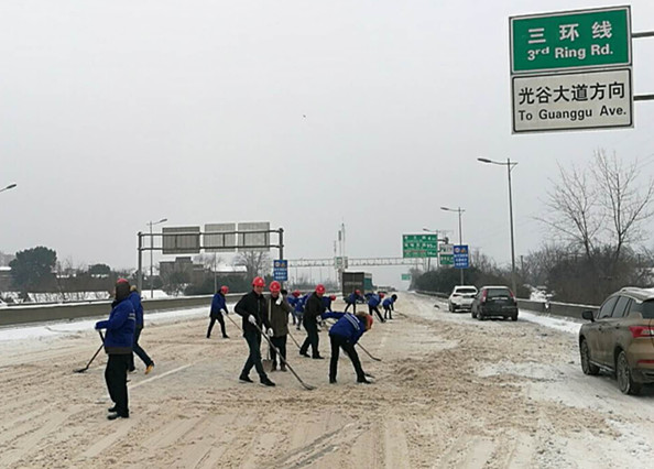 M88-M88体育(中国集团)官方网站