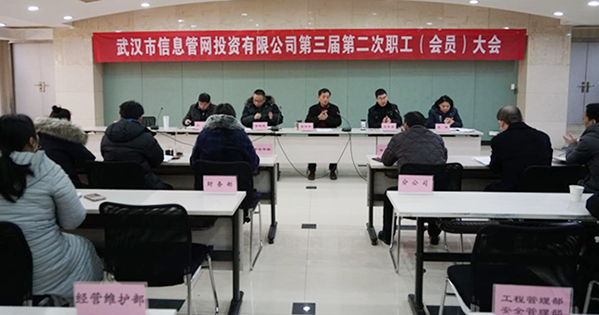 M88-M88体育(中国集团)官方网站