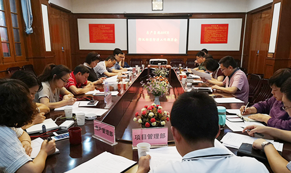 M88-M88体育(中国集团)官方网站