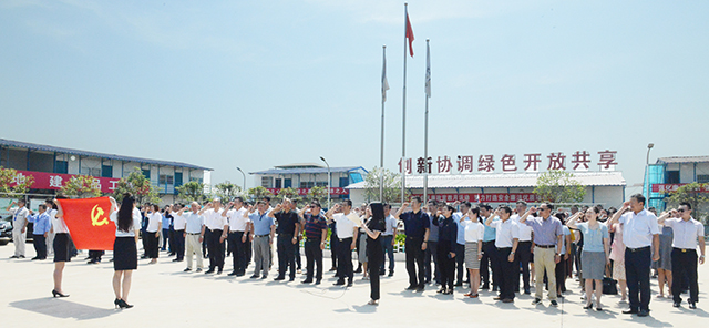 M88-M88体育(中国集团)官方网站