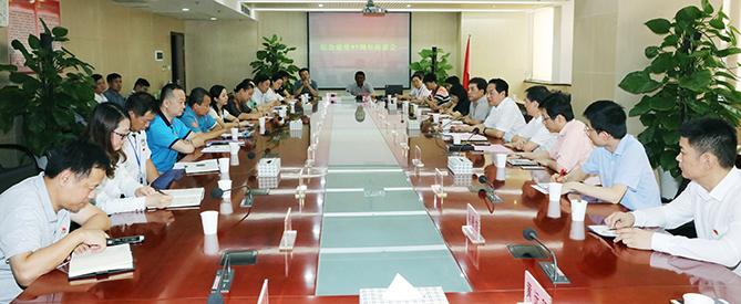 M88-M88体育(中国集团)官方网站