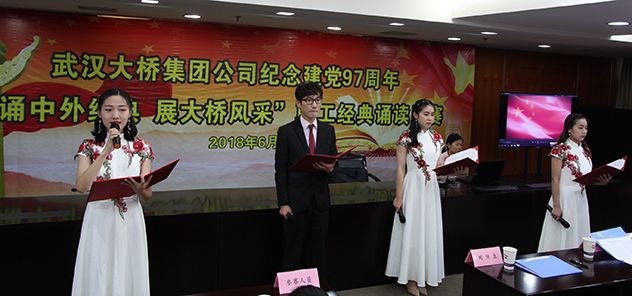 M88-M88体育(中国集团)官方网站
