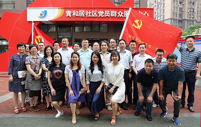 M88-M88体育(中国集团)官方网站