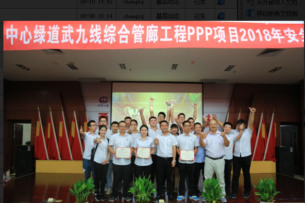 M88-M88体育(中国集团)官方网站