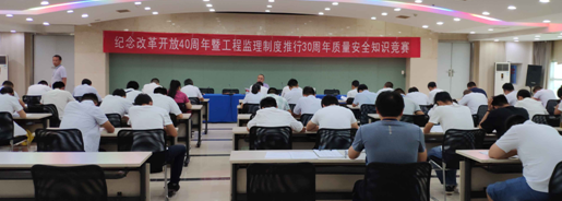 M88-M88体育(中国集团)官方网站