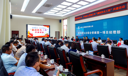 M88-M88体育(中国集团)官方网站