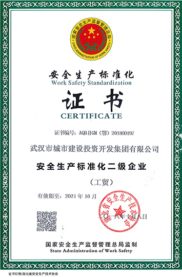 M88-M88体育(中国集团)官方网站