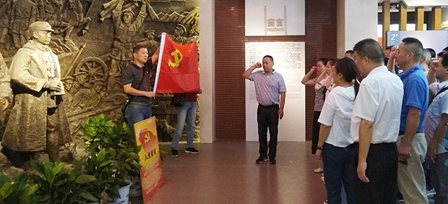M88-M88体育(中国集团)官方网站