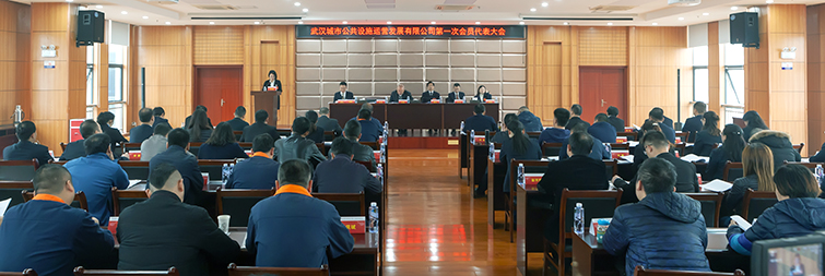 M88-M88体育(中国集团)官方网站