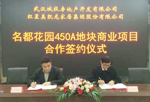 M88-M88体育(中国集团)官方网站
