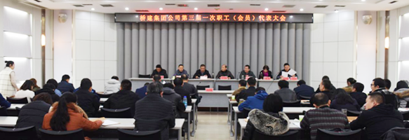 M88-M88体育(中国集团)官方网站