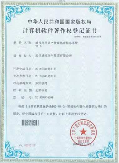 M88-M88体育(中国集团)官方网站