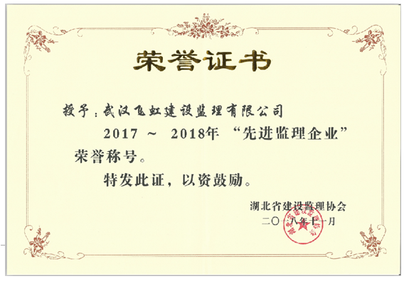 M88-M88体育(中国集团)官方网站