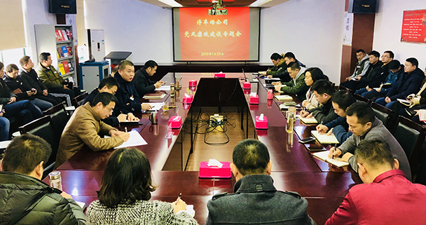 M88-M88体育(中国集团)官方网站
