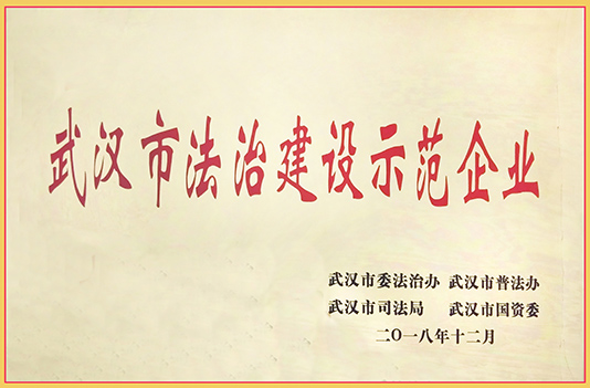M88-M88体育(中国集团)官方网站
