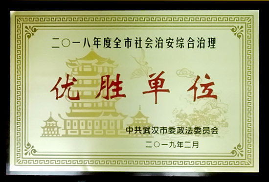 M88-M88体育(中国集团)官方网站