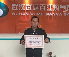 M88-M88体育(中国集团)官方网站