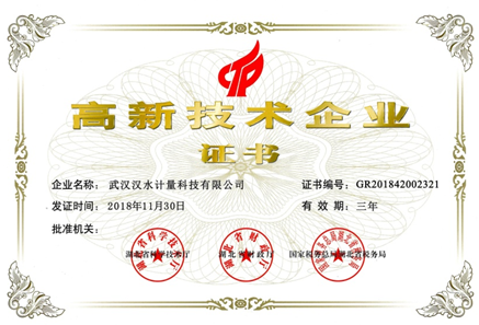 M88-M88体育(中国集团)官方网站