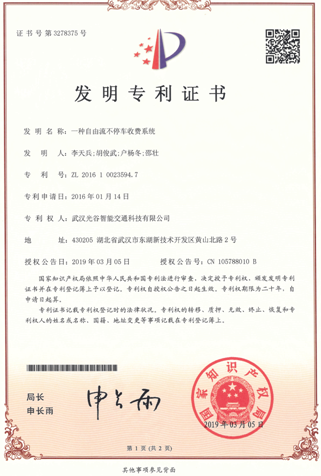 M88-M88体育(中国集团)官方网站