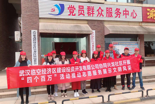 M88-M88体育(中国集团)官方网站