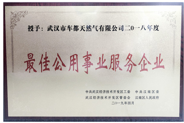 M88-M88体育(中国集团)官方网站