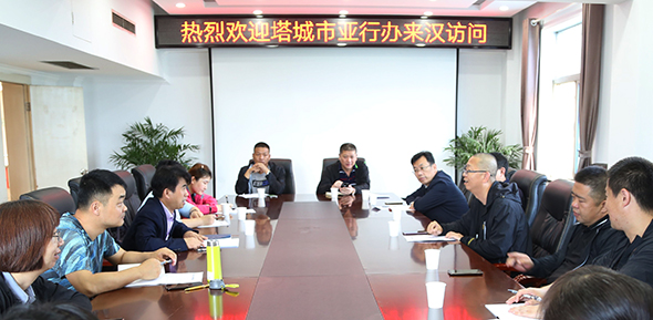 M88-M88体育(中国集团)官方网站