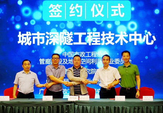 M88-M88体育(中国集团)官方网站