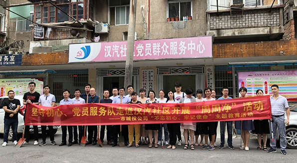 M88-M88体育(中国集团)官方网站