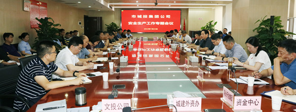 M88-M88体育(中国集团)官方网站