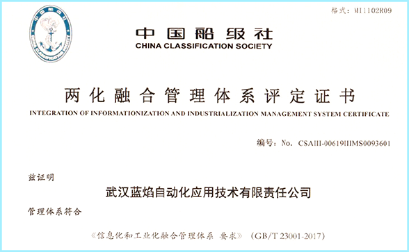 M88-M88体育(中国集团)官方网站