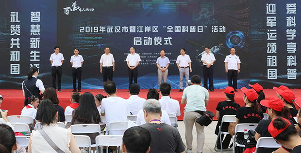 M88-M88体育(中国集团)官方网站