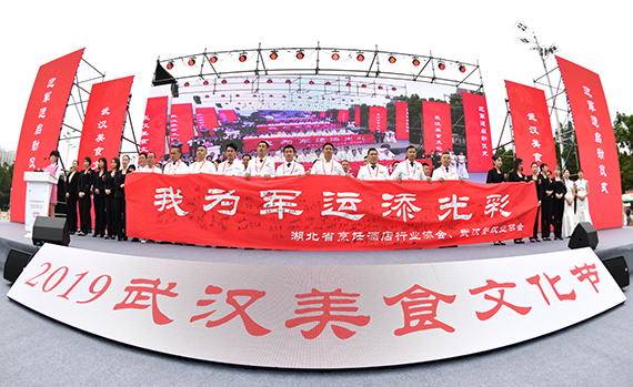 M88-M88体育(中国集团)官方网站
