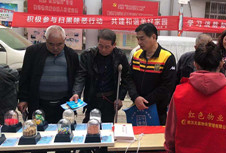 M88-M88体育(中国集团)官方网站