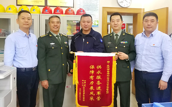 M88-M88体育(中国集团)官方网站