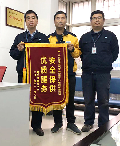 M88-M88体育(中国集团)官方网站