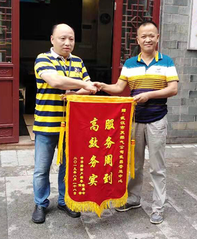 M88-M88体育(中国集团)官方网站