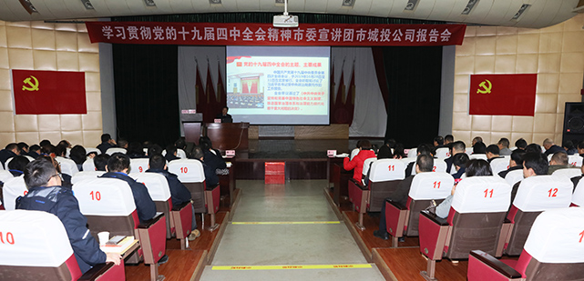 M88-M88体育(中国集团)官方网站