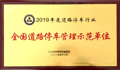 M88-M88体育(中国集团)官方网站
