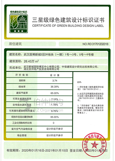 M88-M88体育(中国集团)官方网站