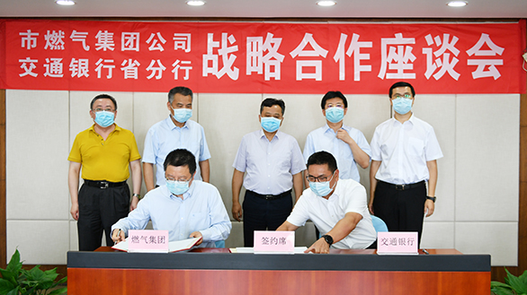 M88-M88体育(中国集团)官方网站