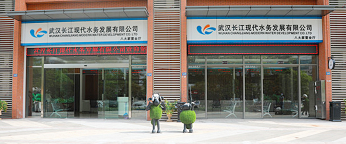 M88-M88体育(中国集团)官方网站