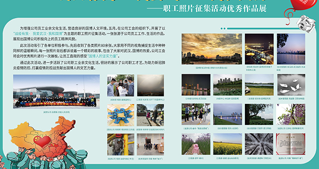 M88-M88体育(中国集团)官方网站
