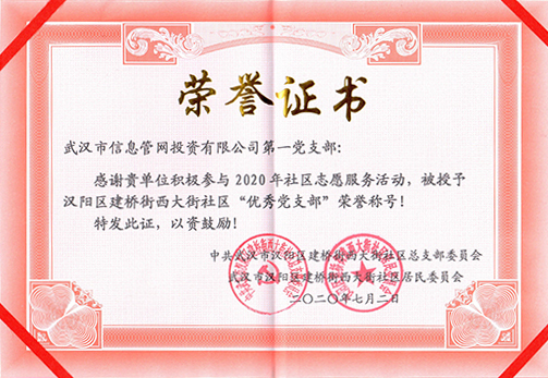 M88-M88体育(中国集团)官方网站