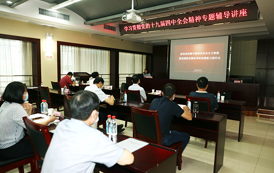 M88-M88体育(中国集团)官方网站