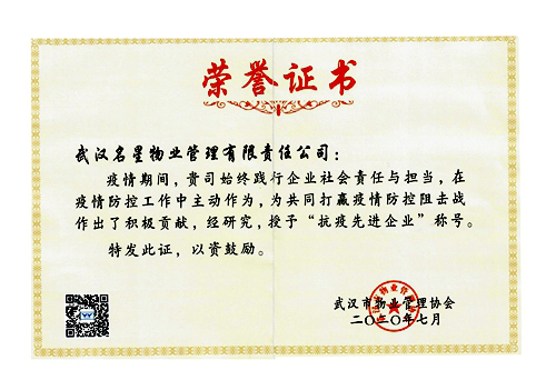 M88-M88体育(中国集团)官方网站