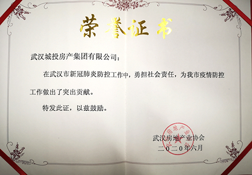 M88-M88体育(中国集团)官方网站