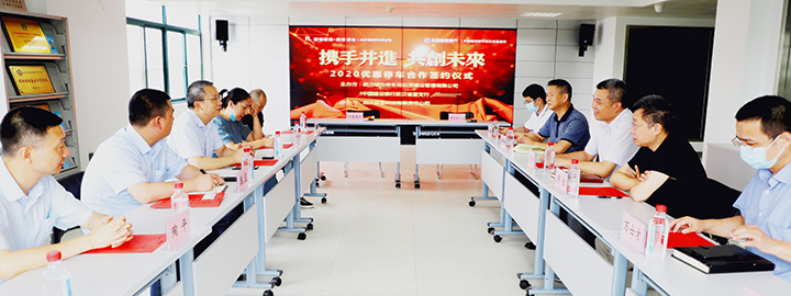 M88-M88体育(中国集团)官方网站